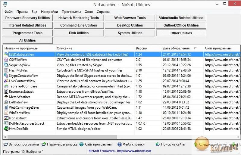 free NirLauncher Rus 1.30.8 for iphone download
