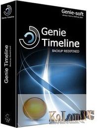 Genie Timeline Pro