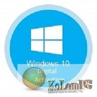 Windows 10 Digital Activation Program