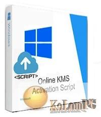 Online KMS Activation Script