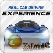 Real Car Driving Experience