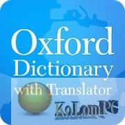 Oxford Dictionary with Translator