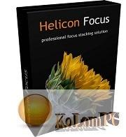 Helicon Focus Pro 
