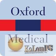 Oxford Medical Dictionary 