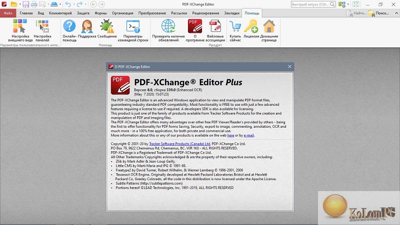PDF-XChange Pro settings