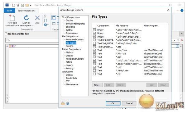 Araxis Merge Professional 2023.5916 download the last version for android
