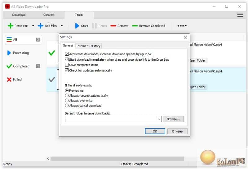 settingds in All Video Downloader Pro